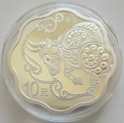 China 3 x 10 Yuan 2021 Lunar Ochse Premium Set