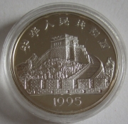 China 5 Yuan 1995 Erfindungen & Entdeckungen Buchdruck