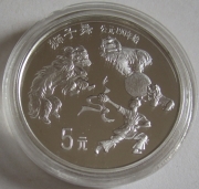 China 5 Yuan 1995 Lion Dance Silver