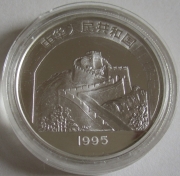 China 5 Yuan 1995 Löwentanz