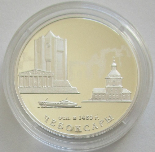 Russia 3 Roubles 2019 550 Years Cheboksary 1 Oz Silver