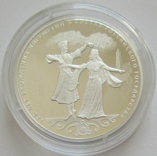 Russia 3 Roubles 2020 250 Years Ingushetia 1 Oz Silver