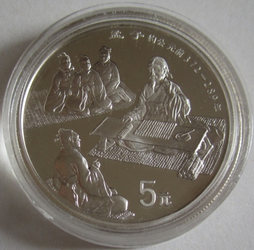 China 5 Yuan 1995 Meng Ko