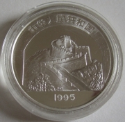 China 5 Yuan 1995 Meng Ko / Mencius Silver