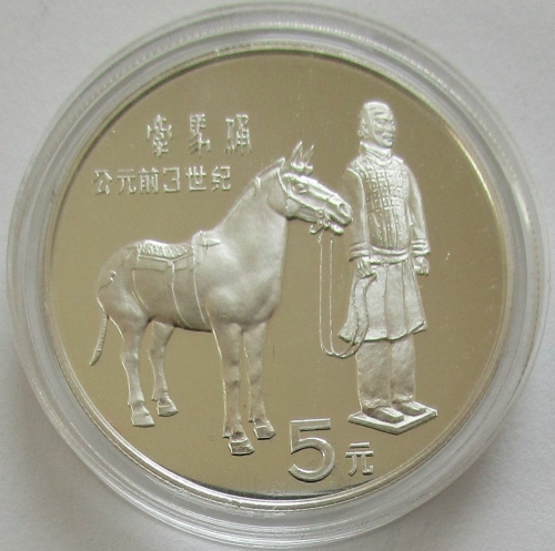 China 5 Yuan 1984 Terracotta Army Cavalryman Silver