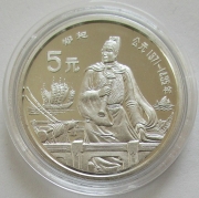 China 5 Yuan 1990 Zheng He