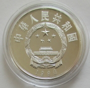 China 5 Yuan 1990 Zheng He Silver