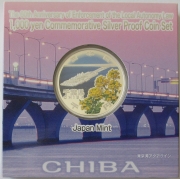 Japan 1000 Yen 2015 Präfekturen Chiba