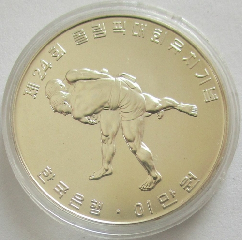 South Korea 20000 Won 1983 Olympics Seoul Wrestling Silver BU