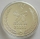 South Korea 20000 Won 1983 Olympics Seoul Wrestling Silver BU