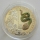 Rwanda 500 Amafaranga 2013 Lunar Snake Silver