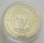 Rwanda 500 Amafaranga 2013 Lunar Snake Silver