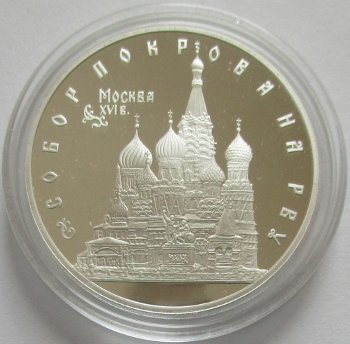Russia 3 Roubles 1993 Monuments Saint Basils Cathedral in Moscow 1 Oz Silver