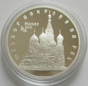 Russia 3 Roubles 1993 Monuments Saint Basils Cathedral in...