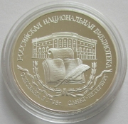 Russia 3 Roubles 1995 Monuments National Library in Saint...