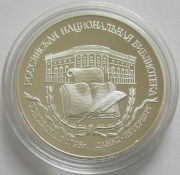 Russia 3 Roubles 1995 Monuments National Library in Saint Petersburg 1 Oz Silver