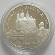 Russia 3 Roubles 1995 Monuments Smolensk Kremlin 1 Oz Silver