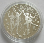 Russia 3 Roubles 1996 Ballet Nutcracker 1 Oz Silver