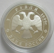 Russia 3 Roubles 1996 Ballet Nutcracker 1 Oz Silver