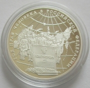 Russia 3 Roubles 1998 Year of Human Rights 1 Oz Silver