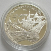 Russia 3 Roubles 1997 Monuments Solovetsky Monastery 1 Oz Silver