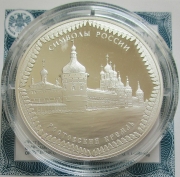 Russland 3 Rubel 2015 Symbole Kreml von Rostov