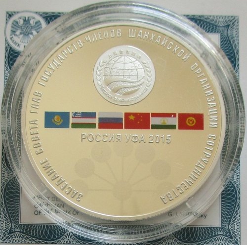 Russia 3 Roubles 2015 Summit of the Shanghai Cooperation Organisation in Ufa 1 Oz Silver