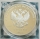 Russia 3 Roubles 2015 Summit of the Shanghai Cooperation Organisation in Ufa 1 Oz Silver