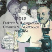 Greece Coin Set 2012 Georgios Papanicolaou