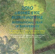 Greece Coin Set 2010 Year of Biodiversity