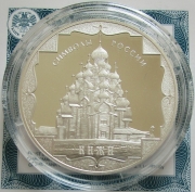 Russia 3 Roubles 2015 Symbols Transfiguration Church in...