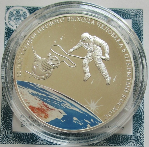 Russia 3 Roubles 2015 50 Years of First Spacewalk 1 Oz Silver