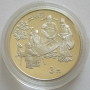 China 3 Yuan 1995 Inventions & Discoveries Yin &...