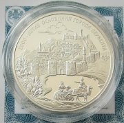 Russland 3 Rubel 2015 2000 Jahre Derbent