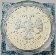 Russland 3 Rubel 2015 2000 Jahre Derbent