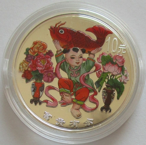 China 10 Yuan 1999 Good Blessings Child with Carp 1 Oz Silver Coloured