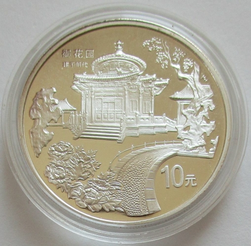 China 10 Yuan 1997 Forbidden City Imperial Garden 1 Oz Silver