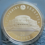 Belarus 20 Roubles 2015 Ballet 1 Oz Silver