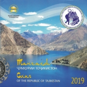 Tajikistan Coin Set 2019 Lake
