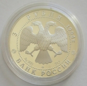 Russland 3 Rubel 1994 Architektur Smolny Institut &...