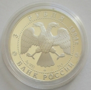 Russia 3 Roubles 1994 Monuments Smolny Institute & Cloister 1 Oz Silver