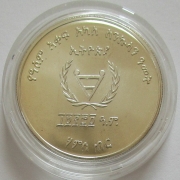 Ethiopia 50 Birr 1982 Year of Disabled Persons Silver BU