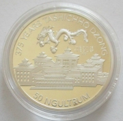 Bhutan 50 Ngultrum 2016 375 Jahre Kloster Tashichho Dzong