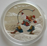 China 2 x 10 Yuan 2011 Outlaws of the Marsh 2 x 1 Oz Silver