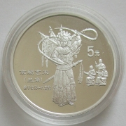 China 5 Yuan 1995 Mu Guiying Silver
