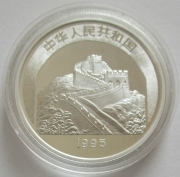 China 5 Yuan 1995 Mu Guiying Silver