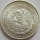 Mexico Libertad 1/20 Oz Silver 1992