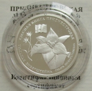 Transnistria 10 Roubles 2008 Red Data Book Tulip Silver