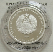 Transnistria 10 Roubles 2008 Red Data Book Tulip Silver