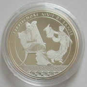 Fiji 2 Dollars 2011 Greek Mythology Terpsichore Silver
